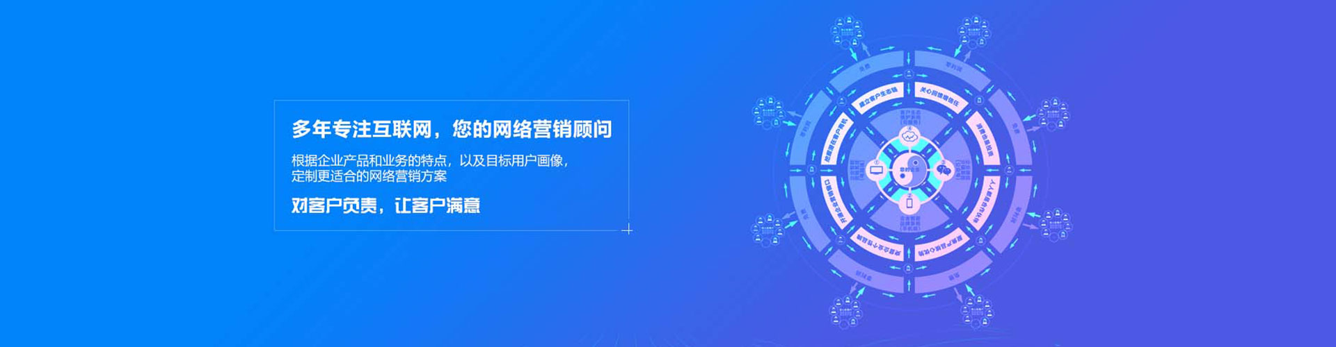 达州百度怎么推广