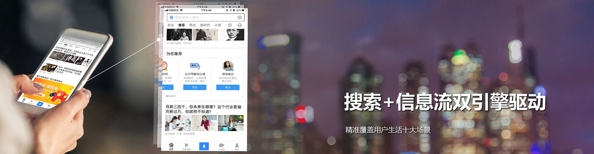 达州如何做sem