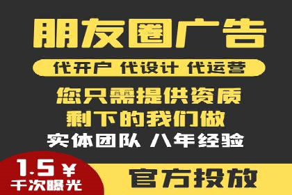 提升ROI的秘密武器——信息流广告优化案例详解